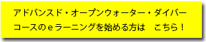 eラーニング